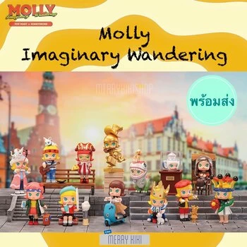Popmart MOLLY Imaginary Wandering Series (Individual Blind Boxes) 8 X 6 X 11cm 1 Popmart MOLLY Imaginary Wandering Series (Individual Blind Boxes) 8 X 6 X 11cm