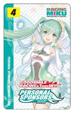 GOOD SMILE COMPANY Nendoroid #777 Racing Miku: 2017 (8,000 Yen Course) Good Smile Racing -Popmart 4560392858260h