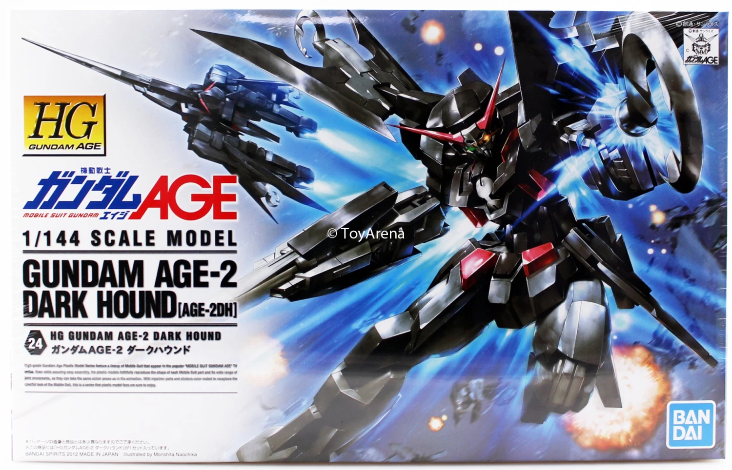Bandai Gundam 1/144 HG AGE #24 AGE-2DH Gundam Age-2 Dark Hound Model Kit 4 Bandai Gundam 1/144 HG AGE #24 AGE-2DH Gundam Age-2 Dark Hound Model Kit - Image 4