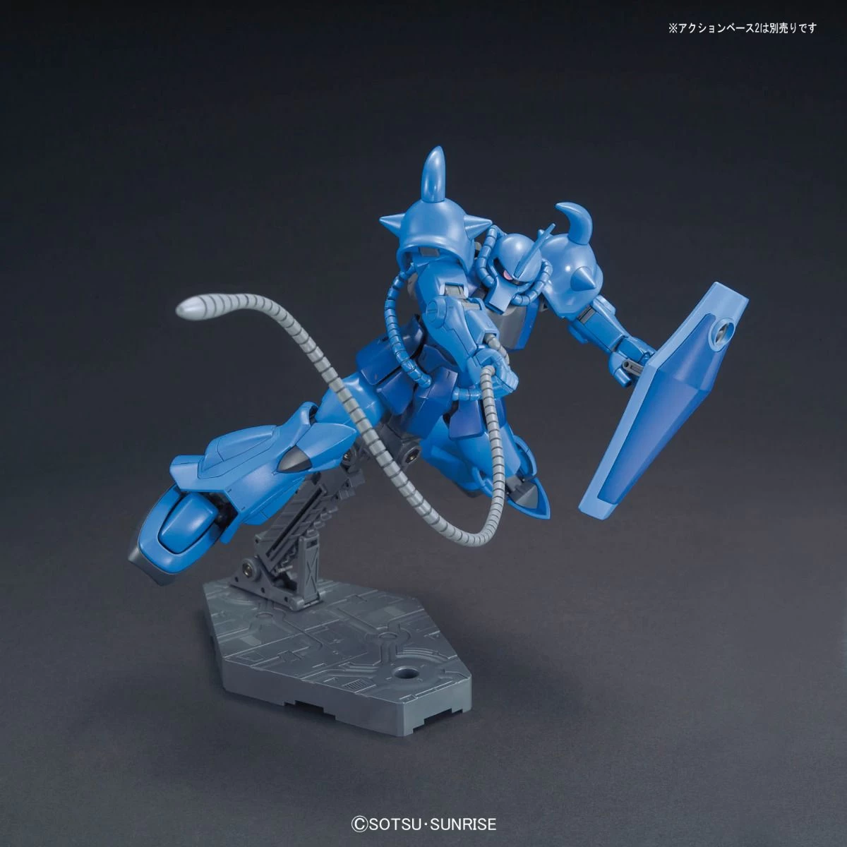 Bandai Gundam 1/144 HGUC #196 Gundam 0079 MS-07B Gouf (Revive) Model Kit 6 Bandai Gundam 1/144 HGUC #196 Gundam 0079 MS-07B Gouf (Revive) Model Kit - Image 6