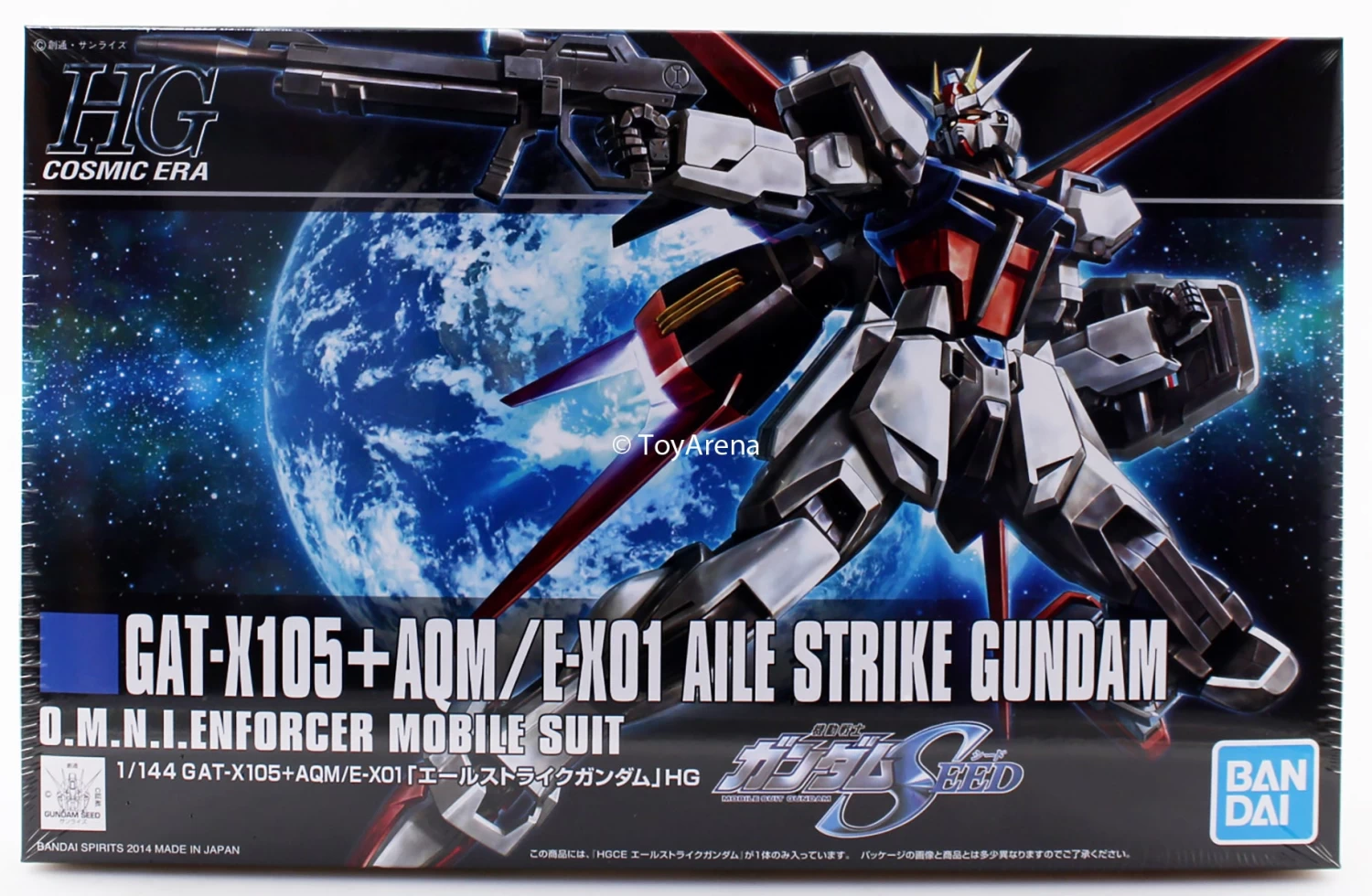Bandai Gundam 1/144 HGUC #171 HGCE Gundam SEED HGCE GAT-X105+AQM/E-X01 Aile Strike Gundam Revive Model Kit 6 Bandai Gundam 1/144 HGUC #171 HGCE Gundam SEED HGCE GAT-X105+AQM/E-X01 Aile Strike Gundam Revive Model Kit - Image 6