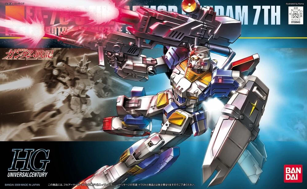 Bandai Gundam 1/144 HGUC #098 Gundam Battlefield Record UC 0081 RX-78-3 Fullarmor Gundam 7th Model Kit 4 Bandai Gundam 1/144 HGUC #098 Gundam Battlefield Record UC 0081 RX-78-3 Fullarmor Gundam 7th Model Kit - Image 4