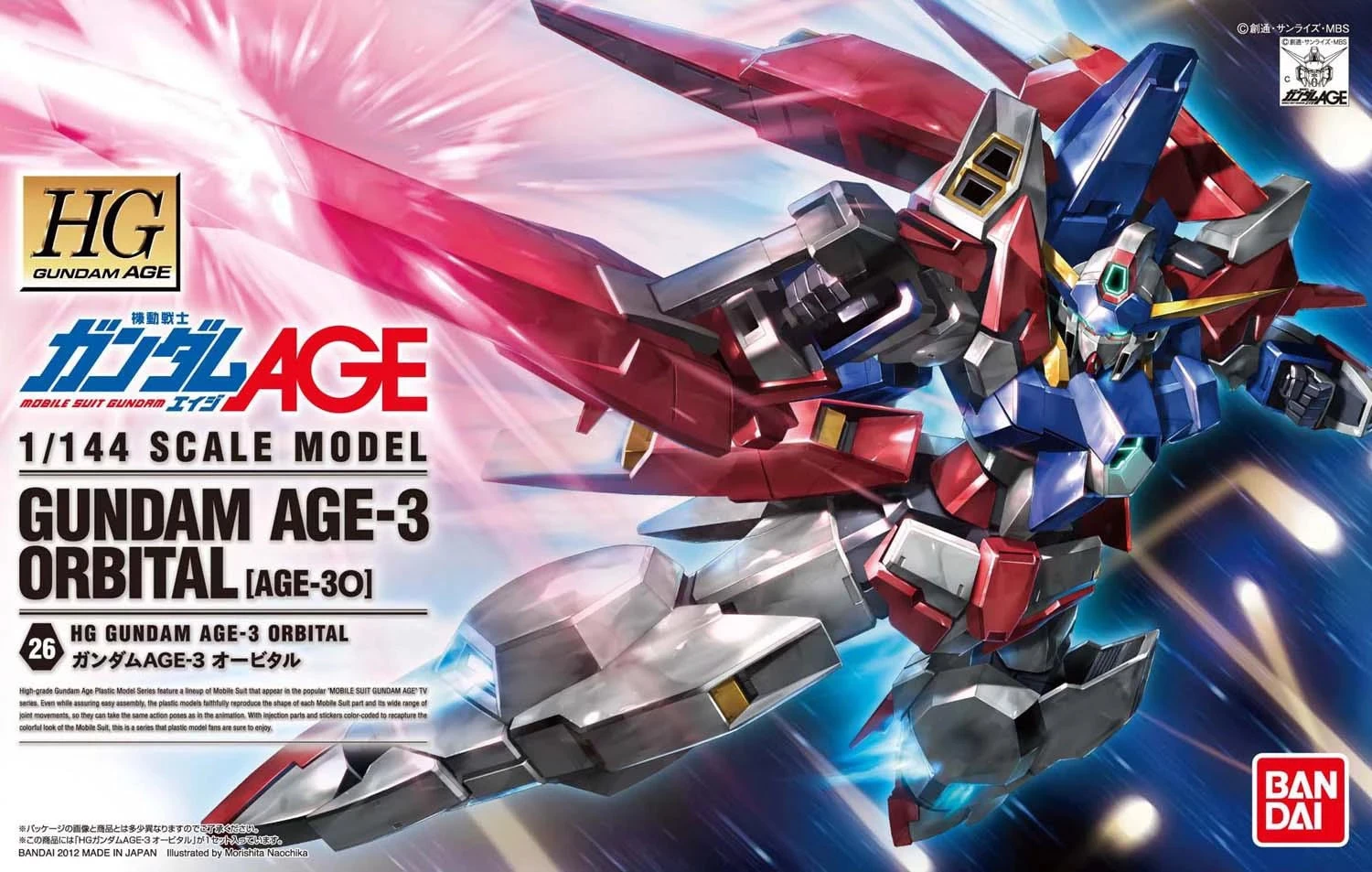 Bandai Gundam 1/144 HG AGE #26 AGE-3O Gundam AGE-3 Orbital Model Kit 5 Bandai Gundam 1/144 HG AGE #26 AGE-3O Gundam AGE-3 Orbital Model Kit - Image 5
