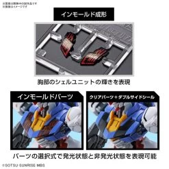 Bandai Gundam 1/144 HG WFM #03 XVX-016 Gundam Aerial Model Kit -Popmart 4573102630308h
