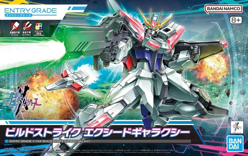 Bandai Gundam 1/144 HGBM #XX EG Build Strike Exceed Galaxy Model Kit 6 Bandai Gundam 1/144 HGBM #XX EG Build Strike Exceed Galaxy Model Kit - Image 6