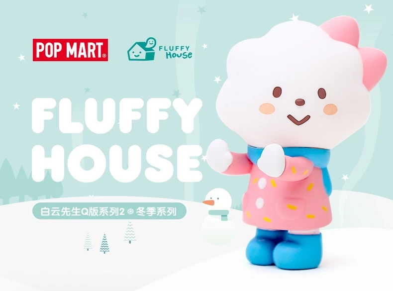 POPMART X FLUFFY HOUSE MR. WHITE CLOUD MINI SERIES 2 WINTER EDITION 1Box 12pcs 8 POPMART X FLUFFY HOUSE MR. WHITE CLOUD MINI SERIES 2 WINTER EDITION 1Box 12pcs - Image 8