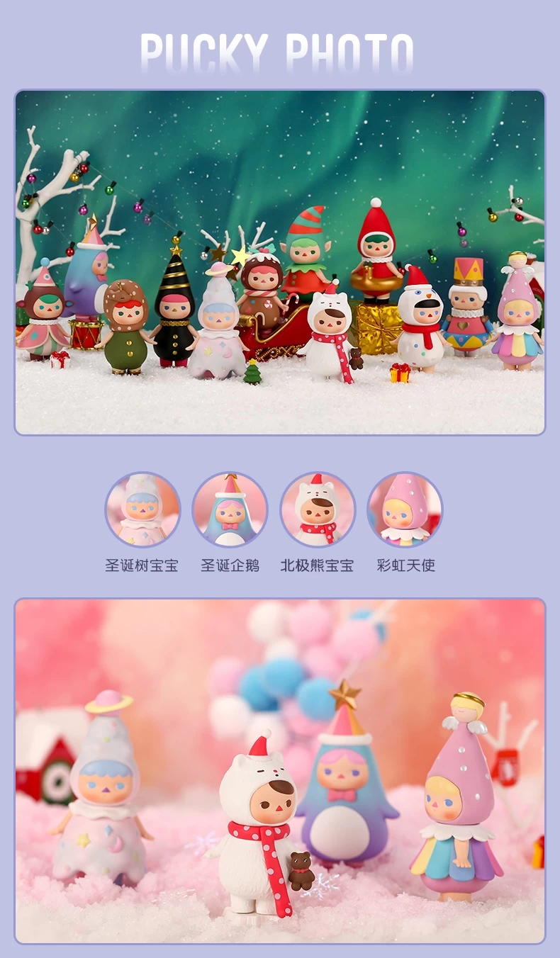 Popmart Pucky X-Mas Babies 2018: 1Box (12pcs) 2 Popmart Pucky X-Mas Babies 2018: 1Box (12pcs) - Image 2