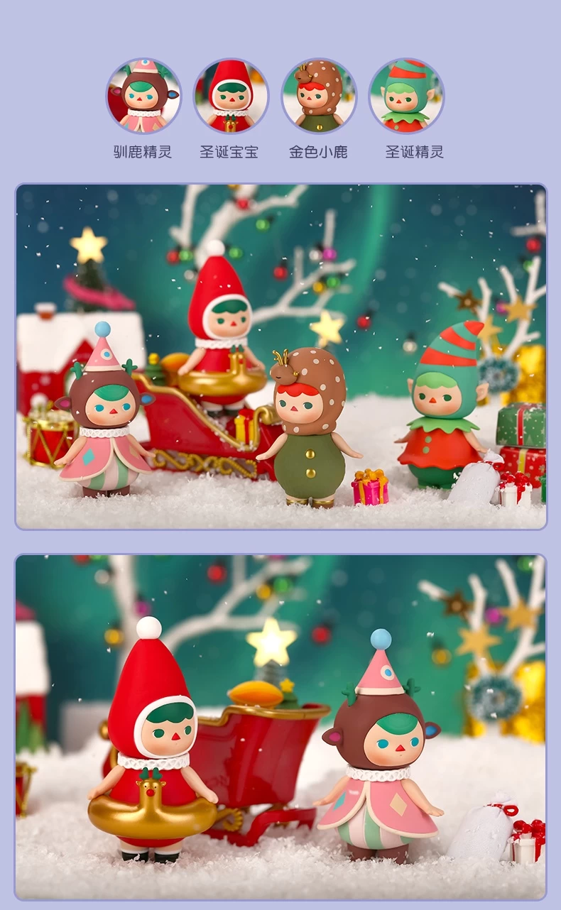 Popmart Pucky X-Mas Babies 2018: 1Box (12pcs) 7 Popmart Pucky X-Mas Babies 2018: 1Box (12pcs) - Image 7