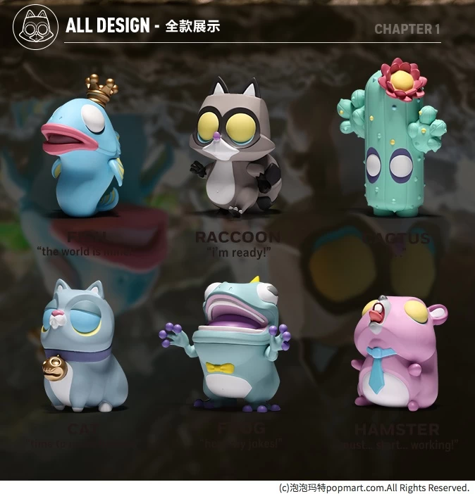 POPMART X COARSE LITTLE VOYAGERS Series 1 Let's Go!: 1Box (6pcs) 1 POPMART X COARSE LITTLE VOYAGERS Series 1 Let's Go!: 1Box (6pcs)