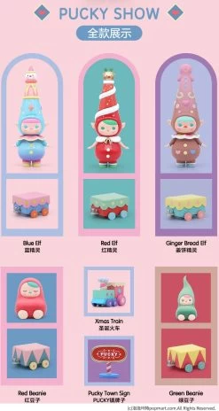 Popmart Pucky Merry Christmas 1Box 12pcs